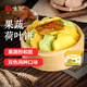 悅味紀(jì) 果蔬荷葉餅450g*3包 共60個(gè) 菠菜南瓜夾饃 卡通饅頭兒童早餐