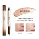 玖維婭雙頭遮瑕筆覆蓋黑眼圈色斑痘印鼻唇紋絲滑持久防水 01淡奶油