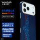 newcloth火星日落火星殼【文圖拉傳奇/巴塔雪山】適用 iPhone 17/16/15系列磁吸超薄手機殼 iPhone 17 Pro Max 【巴塔雪山】