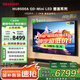 SHARP夏普電視65英寸 240Hz高刷4+128GB 高分區(qū) 2.1聲道 Mini LED壁畫系列電視C65HU8500A 國家補貼