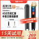 有道詞典筆2.0加強(qiáng)版 網(wǎng)易有道電子詞典點(diǎn)讀筆 學(xué)生英語學(xué)習(xí)機(jī)神器 掃描翻譯筆單詞掃讀筆 有道2.0黑色 1.9英寸 16GB 中英離線翻譯 有道詞典筆