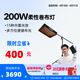 愛圖仕（Aputure） 艾蒙拉F22 x F22 c影視級可折疊攝影補光燈rgb全彩可調(diào)直播拍攝視頻卷布燈人像頂光V口電池外拍 艾蒙拉F22x  橫臂支架套裝