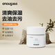 逸諾（enoug）SOS寵物貓咪去油膏黑下巴油尾巴毛囊炎打結(jié)狗黃胡子清潔用品100g