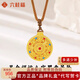 六桂福珠寶八寶羅盤黃金吊墜女款琺瑯彩999足金純金黃財(cái)神項(xiàng)鏈送媽媽款女友 足金琺瑯彩八寶羅盤吊墜（送繩子） 12.97克