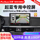 飛歌導航儀適用起亞K2K3K4K5智跑汽車(chē)載中控大屏導航倒車(chē)影像一體車(chē)機 GT2PLUS高通8核1080P360全景一體機