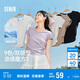 森馬（Semir）代露娃|短袖t恤女短款修身圓領(lǐng)內搭25夏涼感V領(lǐng)上衣109325100006