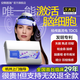 郁瑞德TDCS經(jīng)磁顱直流電刺激儀治療失眠焦慮抑郁腦梗血栓癡呆醫院同款 TDCS經(jīng)顱直流+神經(jīng)激活8個(gè)直流【頂配通用款】