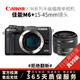 佳能 Canon EOS M2 M3 EOS M6 EOS-M5微單相機 微型可換鏡二手微單相機 M6黑色+15-45mm套機 95新