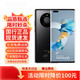 華為（HUAWEI）原裝正品Mate40Pro 海思麒麟9000 曲面屏 全網(wǎng)通手機 手機鴻蒙系統88°超曲環(huán)幕屏,3D人臉識別 亮黑色 8GB+256GB