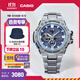 卡西歐（CASIO）G-SHOCK GST-B100系列卡西歐手表鋼鐵堅(jiān)韌之心時尚男士手表 禮物 GST-B100D-2APFN太陽能+手機(jī)連接