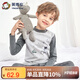 英博倫秋冬男童內衣套裝保暖純棉中領(lǐng)兒童秋衣秋褲中大童 85383麻灰 120