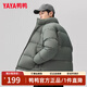 鴨鴨（YAYA）羽絨服男士短款2024年冬季新款時(shí)尚寬松立領(lǐng)保暖休閑面包服外套 山脈綠色 2XL（建議160-180斤）