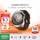 華為（HUAWEI）手表WATCH 5【咨詢(xún)享優(yōu)惠】智能運動(dòng)健康eSIM獨立通話(huà)血氧呼吸體溫監測風(fēng)險評估男女士朋友4Pro 46mm木星棕丨深棕色素皮復合表帶【皮表帶+貼膜】