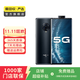 vivo NEX 3S（5G） 安卓智能 二手手機(jī) 深空流光 8G+256G