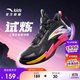 安踏兒童籃球鞋男大童2025專(zhuān)業(yè)耐磨實(shí)戰緩震試煉籃球鞋A12541102