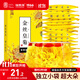 福東海 花草茶 金絲皇菊 安徽黃山特級【買(mǎi)3發(fā)4共120大朵】貢菊花茶葉