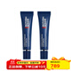 碧歐泉（BIOTHERM）男士藍鉆抗皺眼部精華 碧歐泉藍鉆眼霜 去黑眼圈 2支裝 30ml