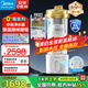 美的（Midea）中央凈水器全屋超濾除氯直飲家用前置過(guò)濾器凈飲機農村自來(lái)水井水大流量別墅商用廚下式3T/H大白瓶 【3000L大流量】滿(mǎn)足全屋過(guò)濾