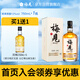 梅見原果原釀青梅酒 750ml 單瓶裝 12度微醺果酒送禮 新老包裝隨機發(fā)