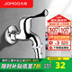 九牧（JOMOO）全自動(dòng)洗衣機(jī)水龍頭精銅4/6分接口洗衣機(jī)龍頭單冷快開(kāi)拖把池龍頭 【4分洗衣機(jī)水龍頭】銅加厚7212