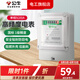 公牛（BULL）家用電表 電子電表計度器220v單相電度表箱出租房高精度電能表 【5(20)A 精度1級】
