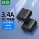 綠聯(lián)3.4A充電頭多口充電器 兼容5V/2A/1A雙口USB插座 適用蘋果華為小米安卓手機(jī)ipad 5V/3.4A雙口充電頭-黑色