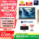 ThinkPad【國家補貼20%】聯(lián)想ThinkBook 14+ 2025 AI輕薄本 英特爾酷睿處理器 14.5英寸商務(wù)辦公筆記本電腦 全新2代Ultra9 285H 32G 1T
