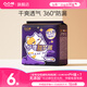 凸凸棉安睡褲衛(wèi)生巾超薄夜用安心褲女經(jīng)期用褲型姨媽巾 M-L碼 6條 80-130斤