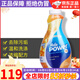 美樂家強(qiáng)效洗衣精9x濃縮洗衣液增艷亮白劑衣物柔軟精環(huán)保超市專柜直購 經(jīng)典香 946ml*1瓶