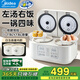 美的雙膽電飯煲 二合一煮飯煲湯雙控電飯鍋2-6人 白玉晶釜雙內膽煮飯鍋微壓 米飯口感可選 1.6L +1.6L【配雙蒸架】