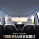 歡質(zhì)適用特斯拉電動遮陽簾modely/3可伸縮遮陽頂擋天窗防曬天幕配件丫 【AI語音氛圍燈＋按鍵頂配版】Model Y遮陽簾