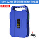 名磊（mlnGLel） 直流潛水泵充電水泵電池配件 新款48V12AH鋰電+充電器