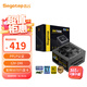 鑫谷（segotep）額定750W GM750W Pro ATX3.1金牌全模組電源（PPLP認(rèn)證/12V-2X6支持5070Ti顯卡/電腦主機(jī)電源）