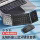 赫揚 折疊鍵盤(pán)鼠標三藍牙模式手機平板iPad電腦通用辦公小巧超薄便攜支持?zhù)櫭蒓S/蘋(píng)果/安卓/windows 黑色帶數字區【鍵盤(pán)鼠標套裝】藍牙連接丨全系統兼容 三藍牙通道+多設備一鍵切換