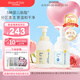 Mama&Kids嬰兒泡沫潔膚液460ml+洗發(fā)液370ml沐浴組合0-3歲嬰兒男女孩通用