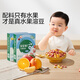 寶寶饞了 嬰幼兒溶豆6個(gè)月以上一歲寶寶零食兒童水果酸奶益生菌原味小奶豆 水果溶豆（草莓）20g 溶豆