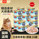 頑皮（Wanpy）貓罐頭85g*24罐 肉凍湯汁吞拿魚明蝦仁三文魚貓咪零食成幼主食罐 白身吞拿魚+小銀魚（肉凍型）
