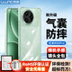 朗客適用紅米K80Pro手機(jī)殼小米Redmi k80pro保護(hù)殼鏡頭全包四角外氣囊防摔殼軟殼外殼保護(hù)套