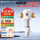 濱特爾（pentair）前置過濾器大通量家用全屋自來水管道40μm過濾器9噸/H大流量水驅渦輪+反沖洗刮洗凈水器 B140前置過濾器