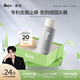 roye若也去屑止癢洗發(fā)水清爽控油青蒿植萃洗發(fā)液50ml【20元回購(gòu)券】
