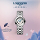 浪琴（LONGINES）瑞士手表 心月系列 機械鋼帶女表七夕禮物L(fēng)81114716