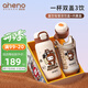 恩尼諾（aneno）兒童保溫杯316不銹鋼保溫水壺吸管直飲雙蓋多用水杯幼兒園學(xué)生 雙蓋3飲 雙飲蓋+內(nèi)塞蓋 咖 600ml