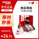 雀巢（Nestle）【代言人丁禹兮同款】醇品速溶美式黑咖啡粉燃減0糖0脂*48包*1.8g