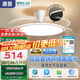 惠普風(fēng)扇燈全光譜護(hù)眼LED吊扇燈側(cè)發(fā)光隱形扇葉遙控中山燈具包安裝