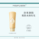 蜜思膚 大米面膜（水洗型） 補(bǔ)水保濕 亮膚色 大米面膜110ml