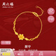 周六福輕婚嫁系列足金999黃金手鏈女廝守計價A0712514 約4.72g 16+3cm 