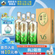 叢臺酒【活分子】39度500ml叢臺活分子V6濃香型白酒節(jié)日送禮宴請用酒 39度 500mL 4瓶 【整箱裝含禮袋】