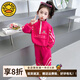 G.DUCKKIDS小黃鴨童裝女童秋裝套裝2025新款兒童女孩春秋季寶寶衛衣運動(dòng)衣服 玫紅色 【春秋款】 130 (建議115-125cm 5.2-7周歲)