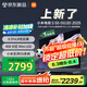 小米（MI）電視S55 Mini LED 2025 55英寸408分區(qū)低反屏 1700nits峰值亮度 澎湃OS L55MB-S 一級能效國家補(bǔ)貼