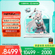 華碩天選6 國家補(bǔ)貼20% 16英寸游戲本 筆記本電腦(銳龍AI 9 HX 370 16G 1T RTX5070 2.5K)青